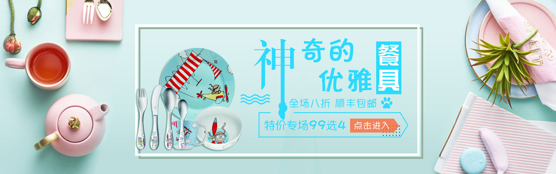 美狮贵宾会·(中国)有限公司官网-首页幻灯1