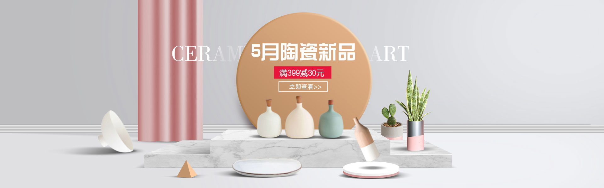 美狮贵宾会·(中国)有限公司官网-首页幻灯2